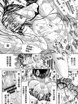 [MMOZK漢化] [鬼ノ仁] 兄貴の元カノ 前編 + 後編_IMG_037