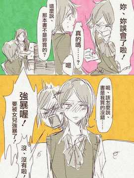 [ちぃま] 母「娘が母子相姦もののエロ本隠し持ってた……」_43869512_p01