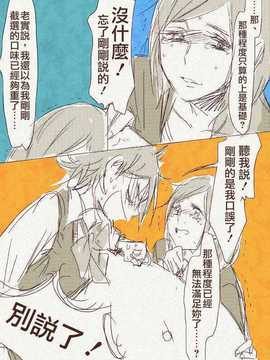 [ちぃま] 母「娘が母子相姦もののエロ本隠し持ってた……」_43869512_p06