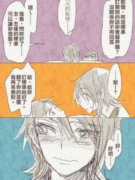 [ちぃま] 母「娘が母子相姦もののエロ本隠し持ってた……」_43869512_p17
