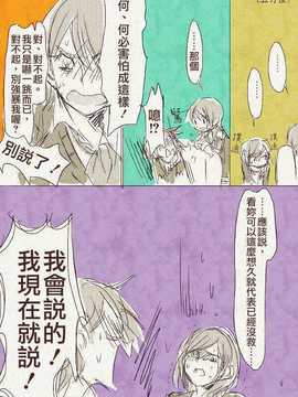 [ちぃま] 母「娘が母子相姦もののエロ本隠し持ってた……」_43869512_p18