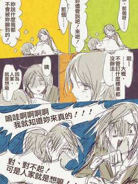 [ちぃま] 母「娘が母子相姦もののエロ本隠し持ってた……」_43869512_p19