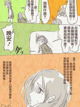 [ちぃま] 母「娘が母子相姦もののエロ本隠し持ってた……」_43869512_p24