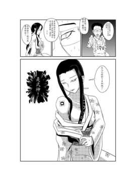 [漢化][Pesakd] 守美子傳 (結界師)_003