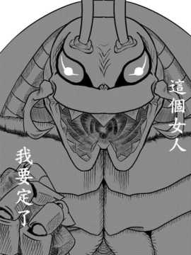 [漢化][Pesakd] 守美子傳 (結界師)_048