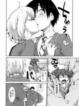 [秋月伊槻] スイッチ·スケッチ(前篇)_Shingeki093_126