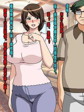 [ACEfin個人漢化] [地下室] ママ相姦!僕の兄弟は自分で作る_200_069