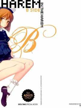 (C81) (同人誌) [少女騎士団 (大槍葦人)] IN THE HAREM B SIDE (アイドルマスター)[final個人漢化][無修正]