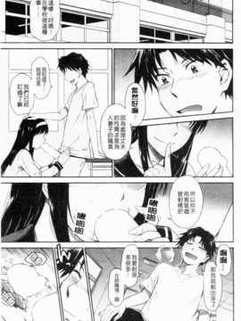 [月野定規] 残念王子と毒舌メイド_IMG_0025