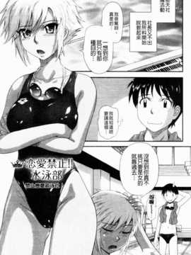[月野定規] 残念王子と毒舌メイド_IMG_0049