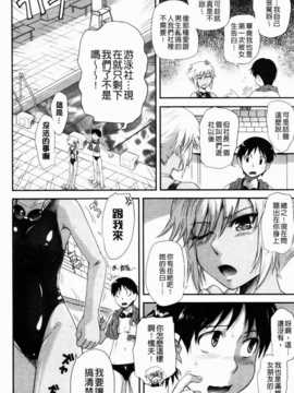 [月野定規] 残念王子と毒舌メイド_IMG_0050