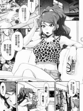 [月野定規] 残念王子と毒舌メイド_IMG_0109