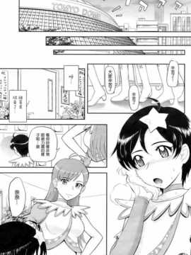 [月野定規] 残念王子と毒舌メイド_IMG_0142