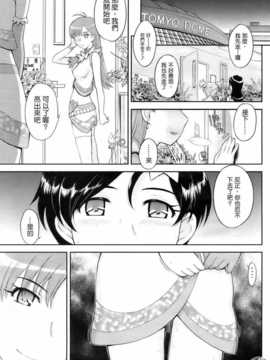 [月野定規] 残念王子と毒舌メイド_IMG_0144