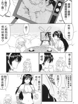 (C65) [彩画堂] アテナ&フレンズSVC (キング_オブ_ファイターズ)_Athenafriends_special_version_of_chaos_2004_Saigado_05