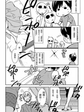[天野タマキ] にょたいか！ (COMIC しちゅぷれ Vol.17) [chinese][s0321009個人漢化]_02
