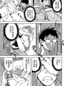 [kiasa] Drive Your Nightmare_011