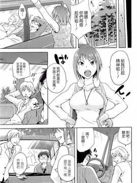 [kiasa] Drive Your Nightmare_025