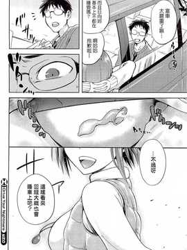 [kiasa] Drive Your Nightmare_026