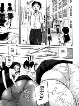 [さいやずみ] 性殖樹 ～発情パニック都市～[字圖坊漢化]_WI_027_179