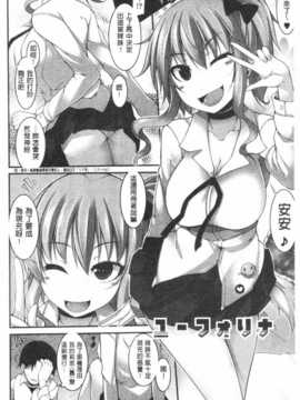 [シャチカマボコ]ファニーガールズ_IMG_0037