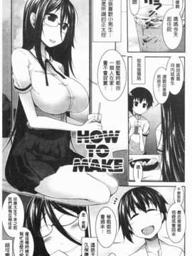 [シャチカマボコ]ファニーガールズ_IMG_0078