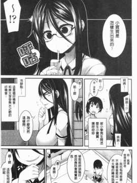 [シャチカマボコ]ファニーガールズ_IMG_0080