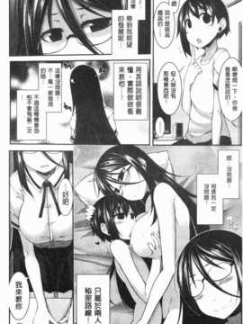 [シャチカマボコ]ファニーガールズ_IMG_0081