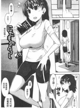 [シャチカマボコ]ファニーガールズ_IMG_0096