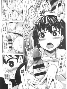 [シャチカマボコ]ファニーガールズ_IMG_0107