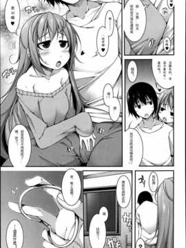 [シャチカマボコ]ファニーガールズ_IMG_0142