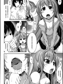 [シャチカマボコ]ファニーガールズ_IMG_0143