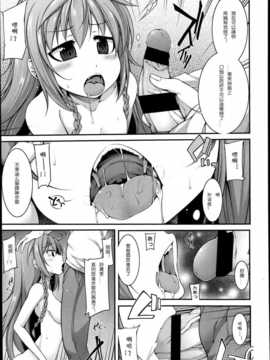 [シャチカマボコ]ファニーガールズ_IMG_0146