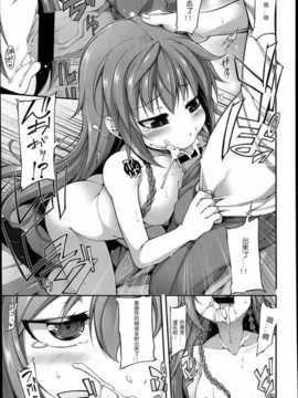 [シャチカマボコ]ファニーガールズ_IMG_0148