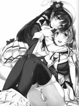 (僕らのラブライブ! 4) [ムラムラPocky, しのしの (カスミ, しのはらしのめ)] Muffin Affection (ラブライブ!)[切糕汉化组]_SCN_0002