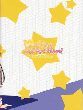 (僕らのラブライブ! 4) [ムラムラPocky, しのしの (カスミ, しのはらしのめ)] Muffin Affection (ラブライブ!)[切糕汉化组]_SCN_0026
