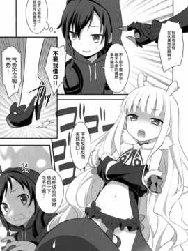 略のズヴィズダー～)_pg_005