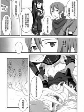 略のズヴィズダー～)_pg_017