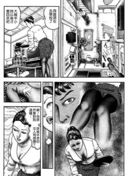 [堀江耽閨][熟女ゲーム 1][中漫]_USeTuSaI_041_016