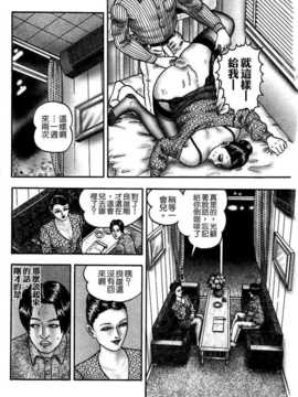 [堀江耽閨][熟女ゲーム 1][中漫]_USeTuSaI_041_092