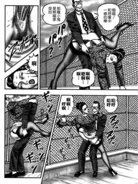 [堀江耽閨][熟女ゲーム 1][中漫]_USeTuSaI_041_130