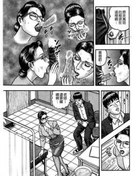 [堀江耽閨][熟女ゲーム 1][中漫]_USeTuSaI_041_209