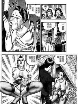 [堀江耽閨][熟女ゲーム 1][中漫]_USeTuSaI_041_222