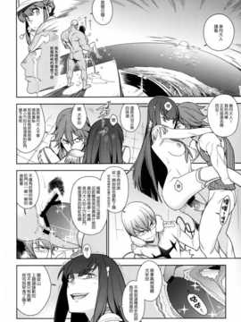 (COMIC1☆8) [enuma elish (ゆきみ)] 青天白日 (キルらキル) [渣渣&無毒聯合翻譯漢化]_IMG_0009