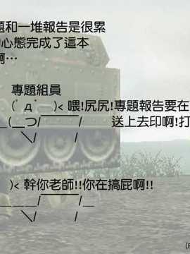 [ReDrop]独占欲情エゴイズム(chinese)[我尻故我在個人漢化]_998
