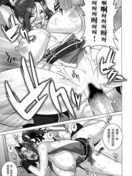 (C78) [もっちー王国 (もっちー)] 妻舞喰いして下さい (ザ·キング·オブ·ファイターズ)_17