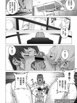 (C78) [もっちー王国 (もっちー)] 妻舞喰いして下さい (ザ·キング·オブ·ファイターズ)_18