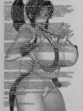 [里界漢化組] (COMIC1☆5) [もっちー王国 (もっちー)] 妻舞喰いして欲しいの (キング?オブ?ファイターズ)_025