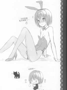 (ショタスクラッチ22) [candy paddle (ネムネム)] 男の娘カノジョ ?CLASSMATE?[射伊津紀整個腸道的的滾燙漢化組]_10
