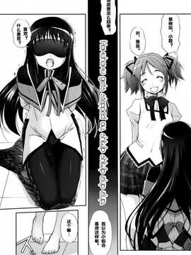 [agyzb1](C80) [G-Power! (SASAYUKi)] M☆M Erotic (魔法少女まどか☆マギカ)_003